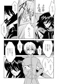 (C67) [ROSE WATER (Ayanokouji Haruka)] ROSE WATER 20 FRESH AI (Mahou Shoujo Ai)