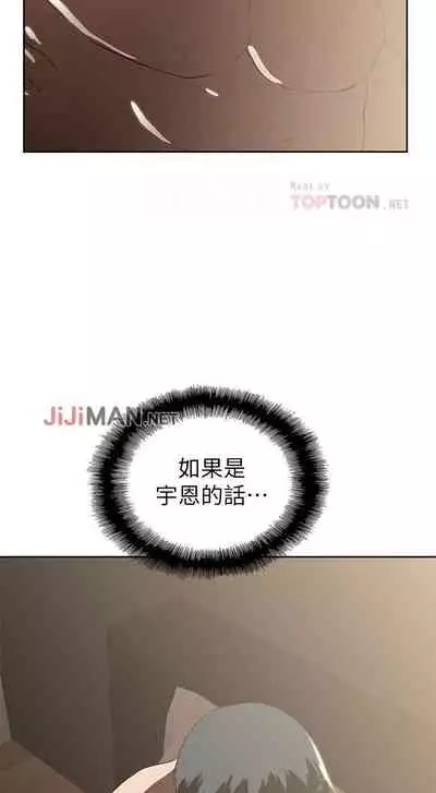 【周四连载】梦幻速食店(作者:motgini&變態啪啪啪) 第1~37话