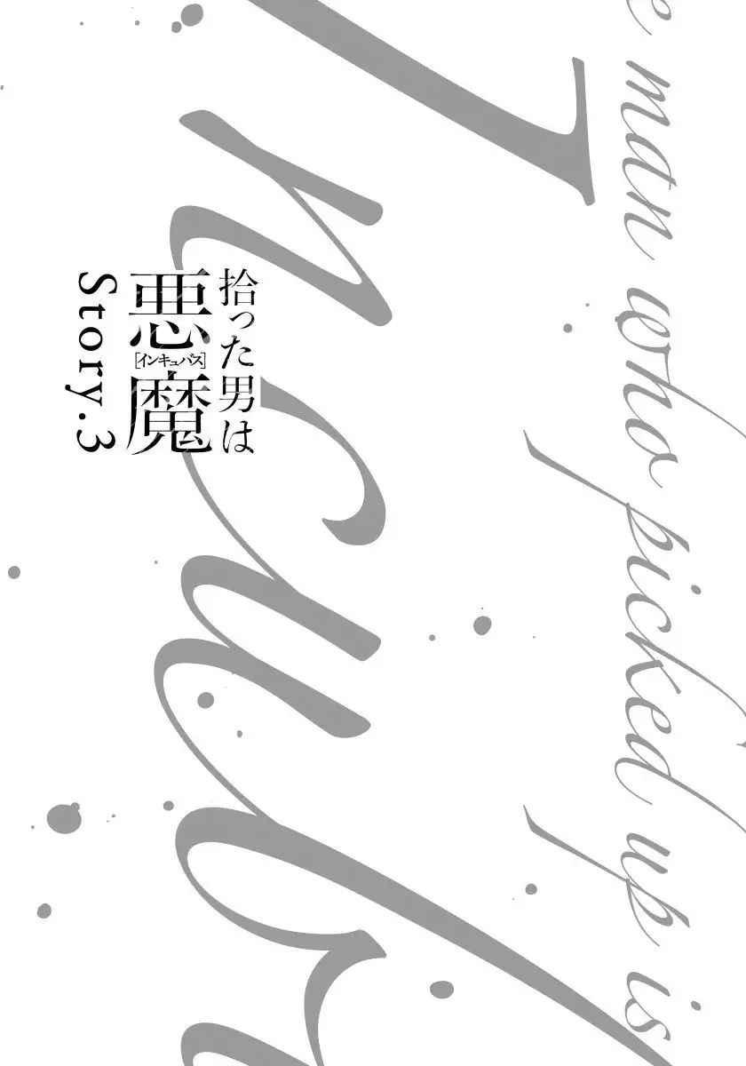 Hirotta Otoko wa Incubus