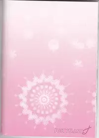 (C91) [Justy/. (Justy)] Ima Sugu Kekkon shite Kaette H shite Kodomo Tsukurou (Sousei no Onmyouji)