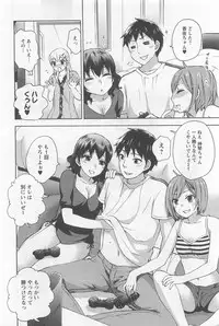 [Kuon Michiyoshi] Zettai Harem 4