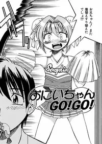 [Inoue Yoshihisa] 00 Nanako - Agent Nanako