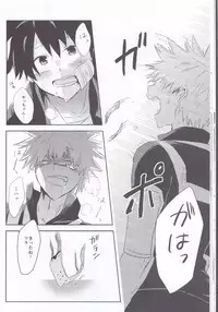 (Douyara Deban no Youda! 3) [mipple (Nao)] RESTRICT EGOIST (Boku no Hero Academia)