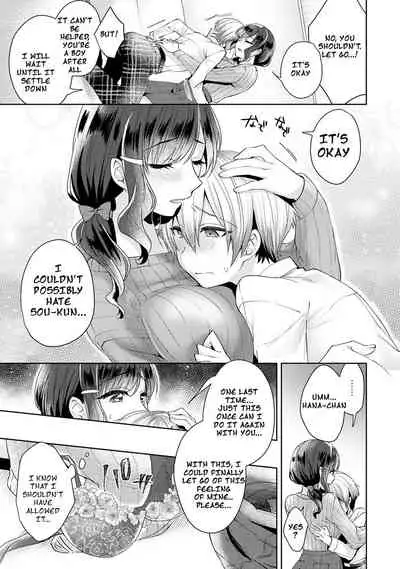 [Katou an] Fushidara na Junai -Toshishita Danshi ni Netorarete...- |Immoral Pure Love -NTRed by younger boy...- Ch. 2 (COMIC Ananga Ranga Vol. 48) [English] [NekobakoTL]