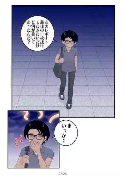 [t.ushikawa] Sakusei Hana