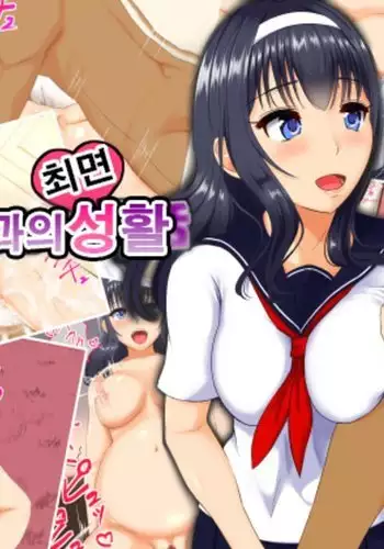 とろける体温