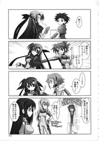 (C77) [PLUM (Kanna)] Mahou Shoujo Magical SEED Soushuuhen WORLD (Mahou Shoujo Lyrical Nanoha)