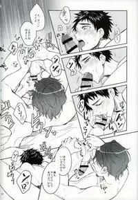 [軽率な穴,Yes,sir. (わこ,えぷ子)] 笠松幸男の幸福 (黒子のバスケ)