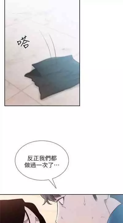 前女友 1-48 中文翻译（更新中）