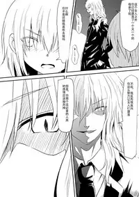 [Mikezoutei] Mashou no Chinko o Motsu Shounen ~Netorareta Haha wa Shounen no Chinpo Dorei e to Ochi, Soshite...~ [Chinese]