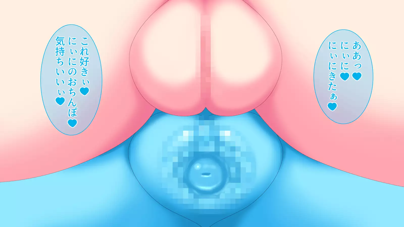 Ore to Succubus to Slime to