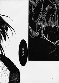 Kimigabuchi - Works K2