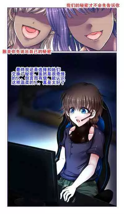 [SweetEdda (Loki)] SweetEdda vol. EX2 Nouryokusha Hen Busshitsu Hyoui no Majo Remul & Laluva [Chinese] [K记翻译]