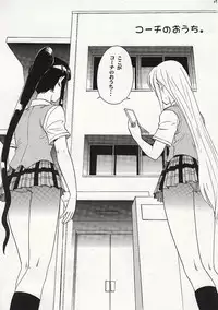 (C74) [Studio Wallaby (Raipa ZRX)] Maho Mizuu~ (Mahou Sensei Negima!)