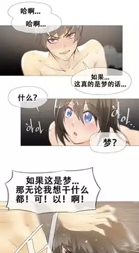 HouseHold Affairs 【卞赤鲤个人汉化】1~29话(持续更新中)