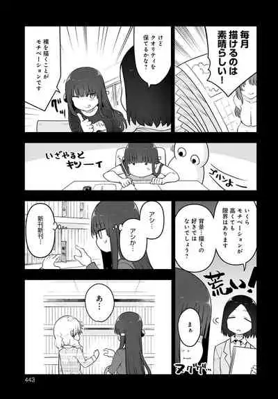 COMIC Anthurium 2022-04 [Digital]