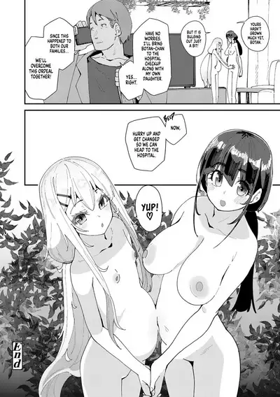 Mitsu to Chou - Decoy and Sacrifice | Nectar & Butterfly