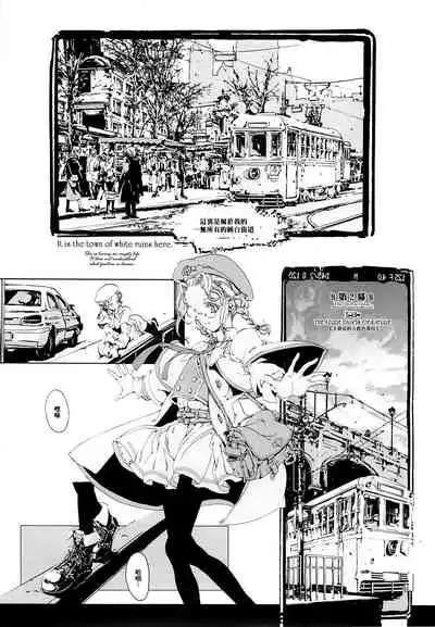 (CR37) [70 Nenshiki Yuukyuu Kikan (Endou Okito)] ORGAN-Tino 01-02[Chinese] [拾荒者汉化组] [Incomplete]