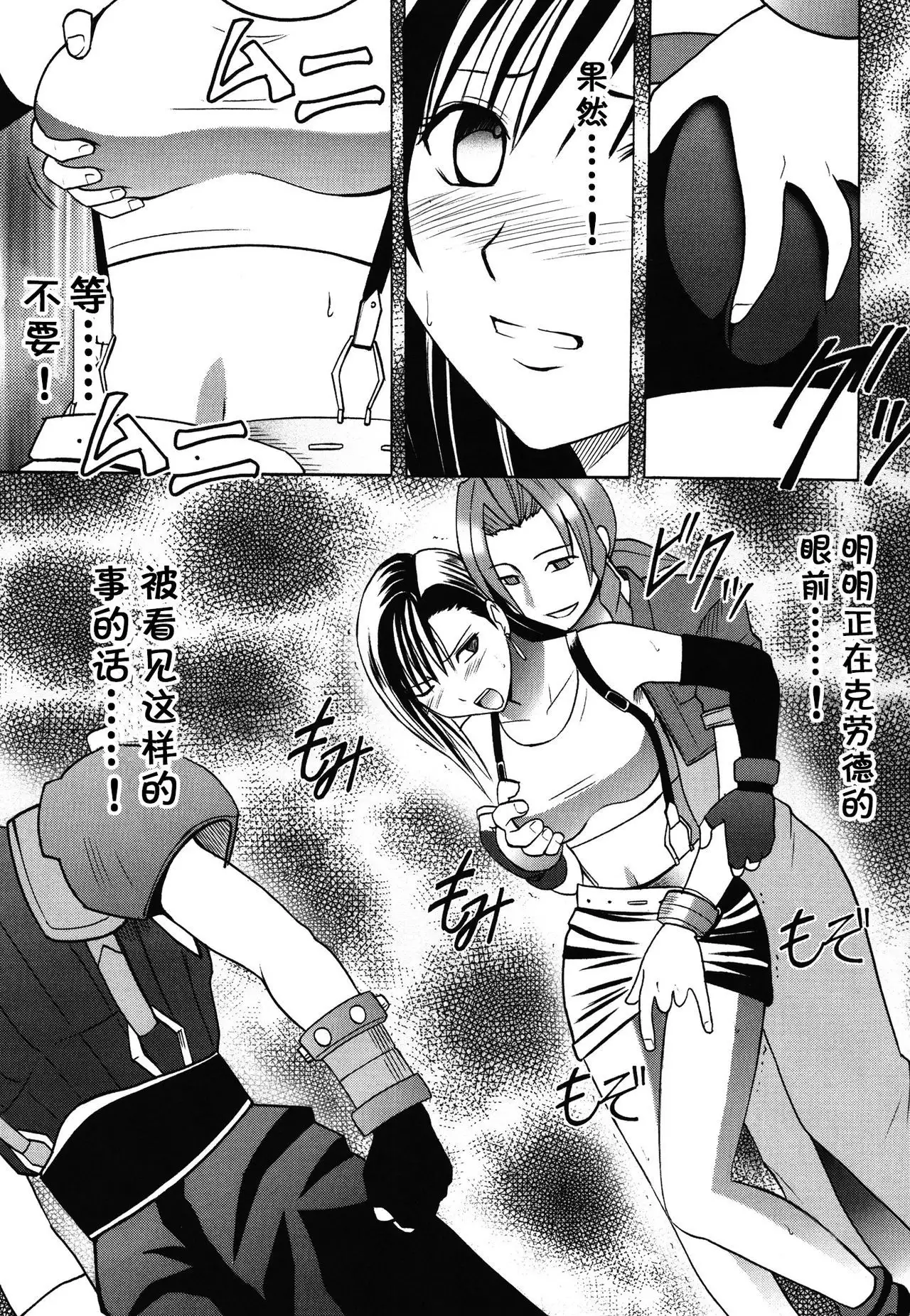 Kaikan Soushuuhen