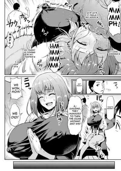 [Ahemaru] NTR na Sekai | NTR World Ch. 1-6 [English] {Doujins.com} [Digital]