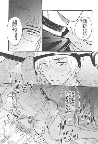 nuts web log akaamuebusairokushu