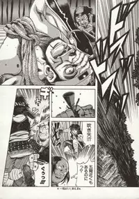 [Awaji Himeji] Wakan