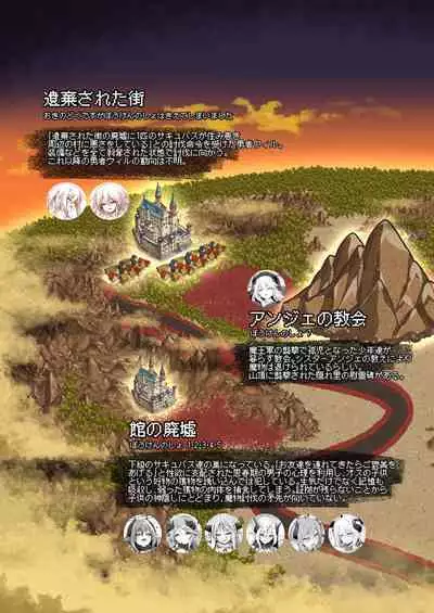 Makoto ni zannen desu ga bōken no sho7 wa kiete shimaimashita.