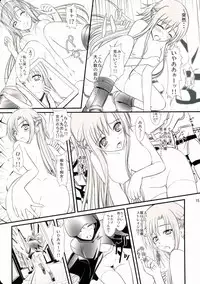 (C83) [Natakuga-yuku! (Xanadu, Mikoto)] Beyond The Virtual Orgasm (Sword Art Online) [Incomplete]