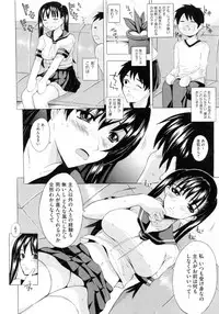 [Yajima Index] Bijinkazoku ga Yattekita YA-YU-YO