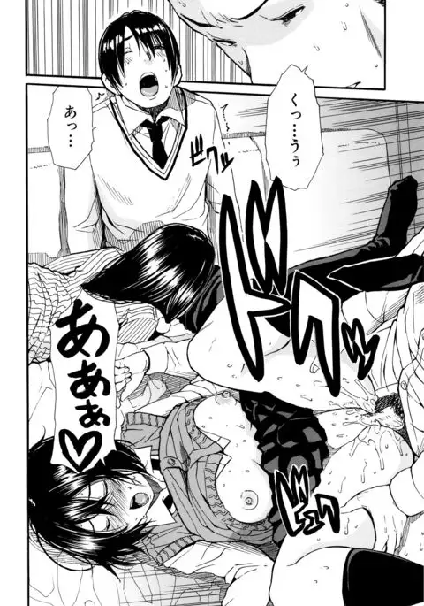 Seifuku no Oku no Kimochi Toko