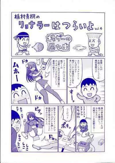 Jujutsushi ni Tensei Shita node Koujo Zenin Dorei ni Shite Mita