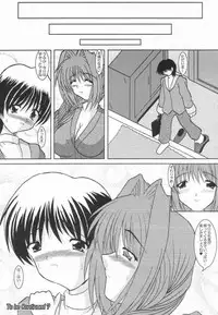 [Kirei na Oneesan (Izumi Yayoi)] Ryoushou 4 (Kanon)