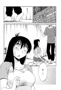 [TsuyaTsuya] Rakujitsu no Panthos 2 [Chinese] [无毒汉化组]