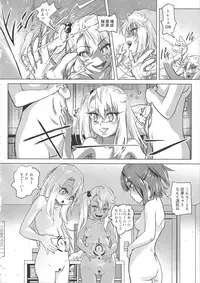 (COMIC1☆11) [SMS -Strawberry Milk Studio (Lunaluku)] Shikkin ★ Mahou Shoujo (Fate/kaleid liner Prisma☆Illya)