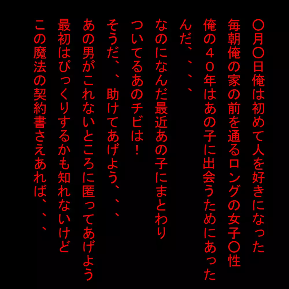 Kihon 30-mai-ka Bakemonogatari NTR set