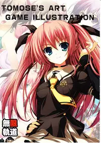 (C74) [Mugenkidou A (Tomose Shunsaku)] Tomose Shunsaku Jisen Illust Shuu (Various)