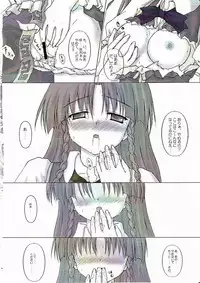 (C68) [Newtype Kenkyuujo (Kotowari)] Chainakuikku! (Touhou Project)