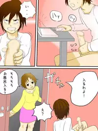 [poteto-chips] Ore no Hahaoya ga Konna ni Inran na Wake ga Nai