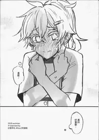 [FF32 [Tendou Itsuki] (幻想手札) 那個成天只想上她老母的猴死囝仔+會場特典 恐怖蟑螂公個人分享