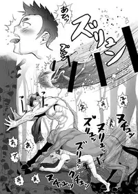 [Atamanurui MIX-eR (Ayukisa)] Uma no Onii-san o Ijiru Hon [Digital]