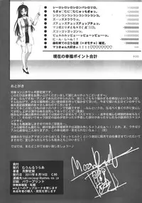 (C80) [Moonruler Laboratory (Tsukino Jougi)] Yasashii (Yarashii) Oba no Shitsukekata (Black&White) (Denpa Onna to Seishun Otoko)