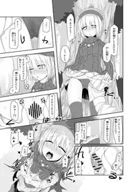 [LUNASUMMIT (Various)] Lunasax (Touhou Project) [Digital]