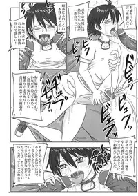 (C72) [Nozarashi (Nozarasi Satoru)] Nozarashi Ninbetsuchou Ni (THE IDOLM@STER)