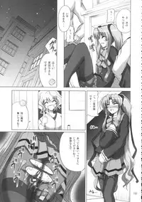 (C70) [Budou Bekkan (Donan)] Burenhiruto-sensei Kansoku Jirai Chitai de Anyo ga Jouzu (Zaregoto)