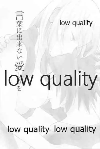 (Zennin Shuuketsu 11) [ref (Kono)] Kotoba ni Dekinai Itoshisa o (Naruto)