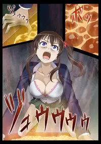 Goukan Asobi ～Kichiku Entertainment Kaisai～