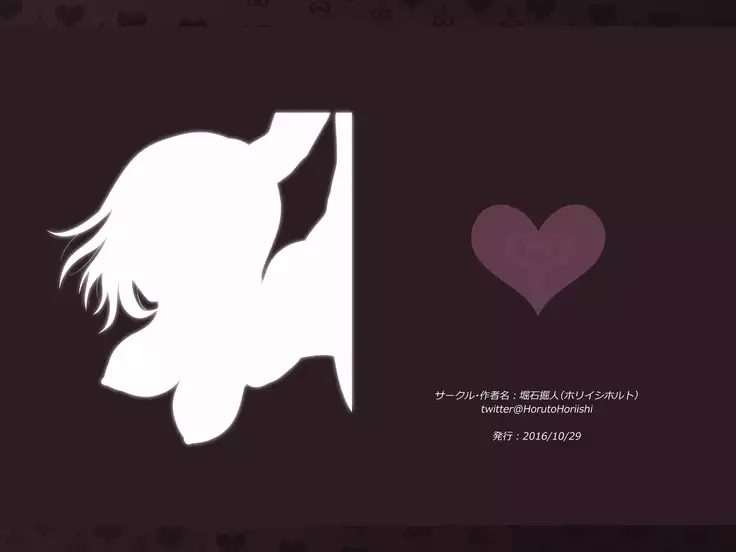 Chibi Majo Elixir★ Bakunyuu Oppai Seichouki!