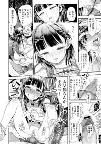 COMIC LO 2014-09 Vol. 126