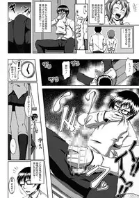 ANGEL Club 2012-02 [Digital]