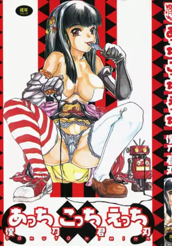 Kimiha Bokuno Keikokuno Bijyo | 你是我倾国的美女